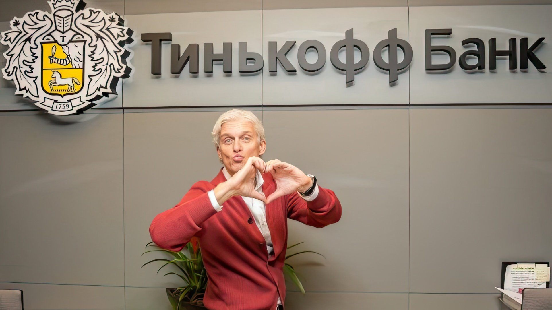 Олег Тиньков создал самый молодёжный банк России