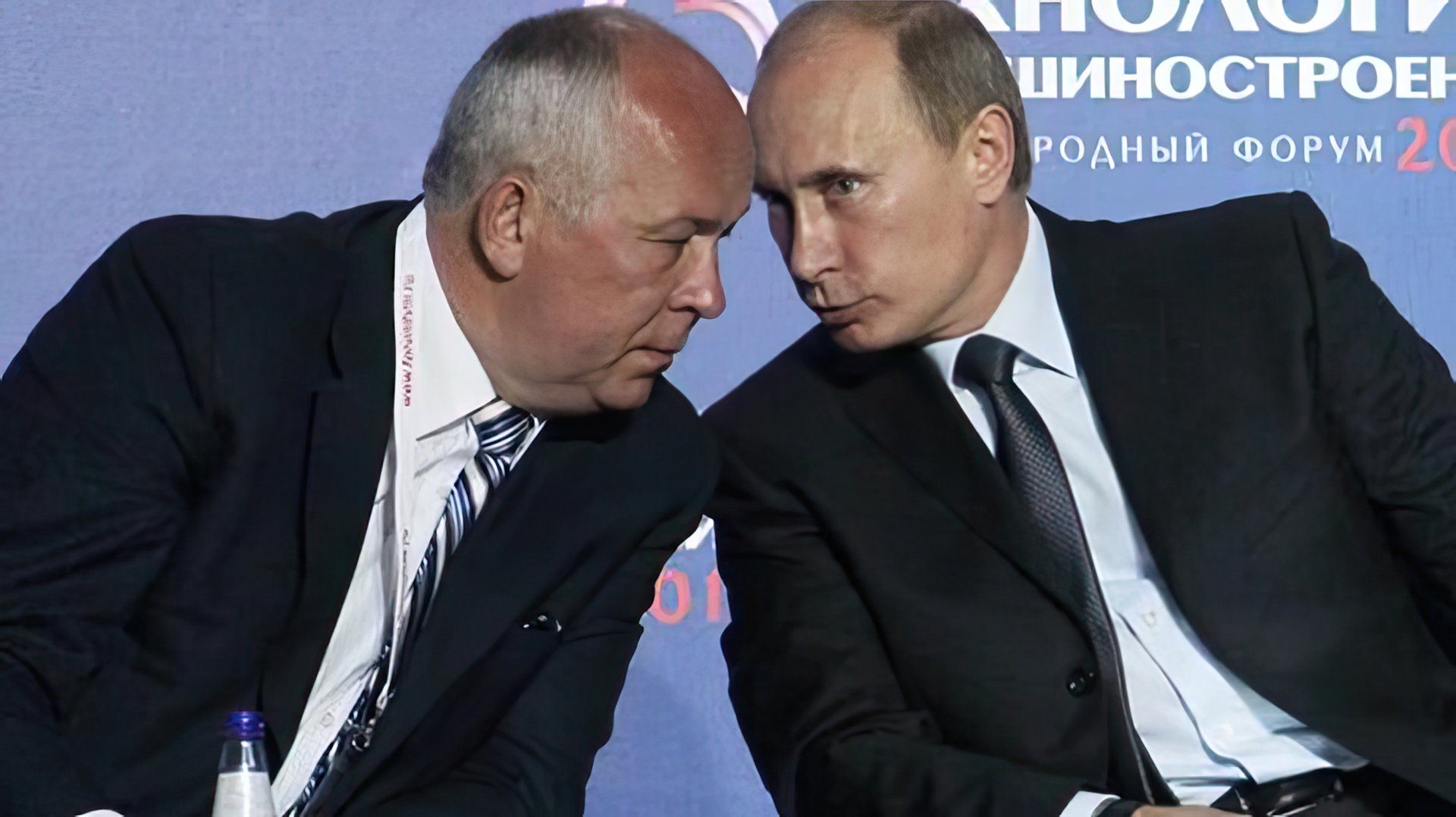 Сергей Чемезов и Владимир Путин – давние друзья